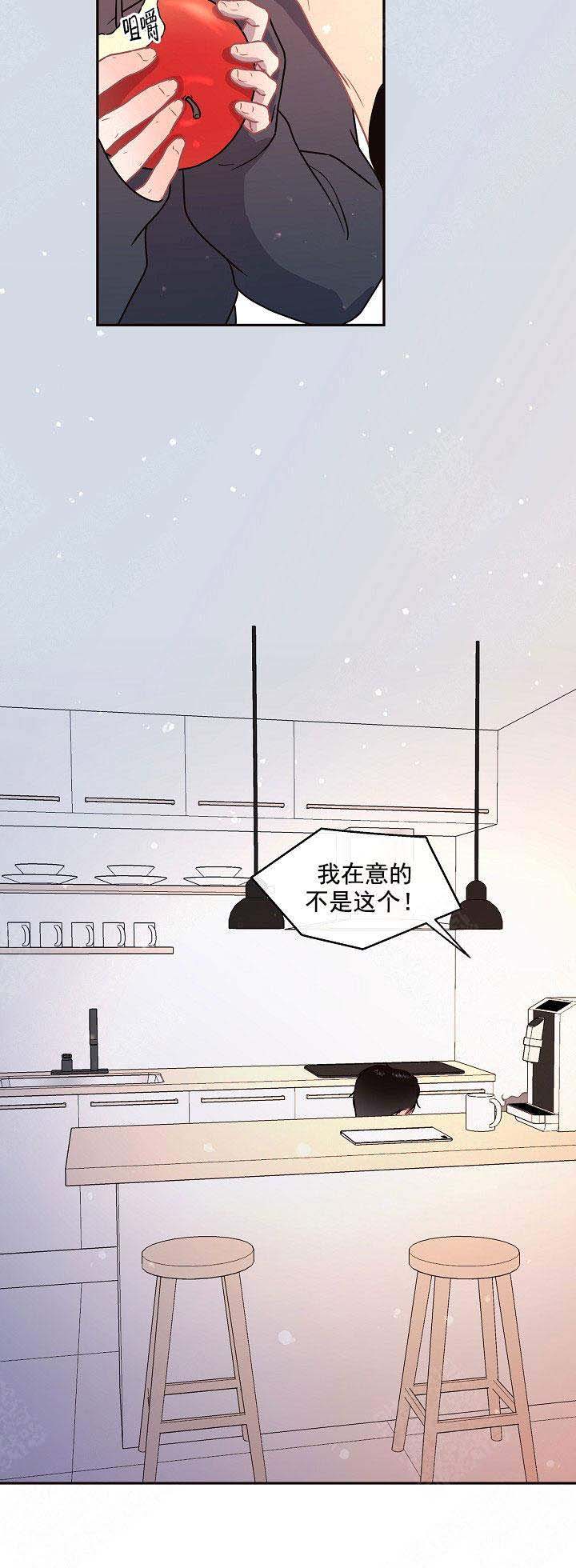《勾引alpha的方法》漫画最新章节第103话免费下拉式在线观看章节第【5】张图片