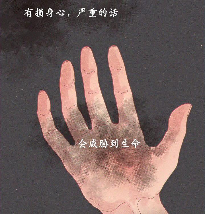 《勾引alpha的方法》漫画最新章节第122话免费下拉式在线观看章节第【21】张图片