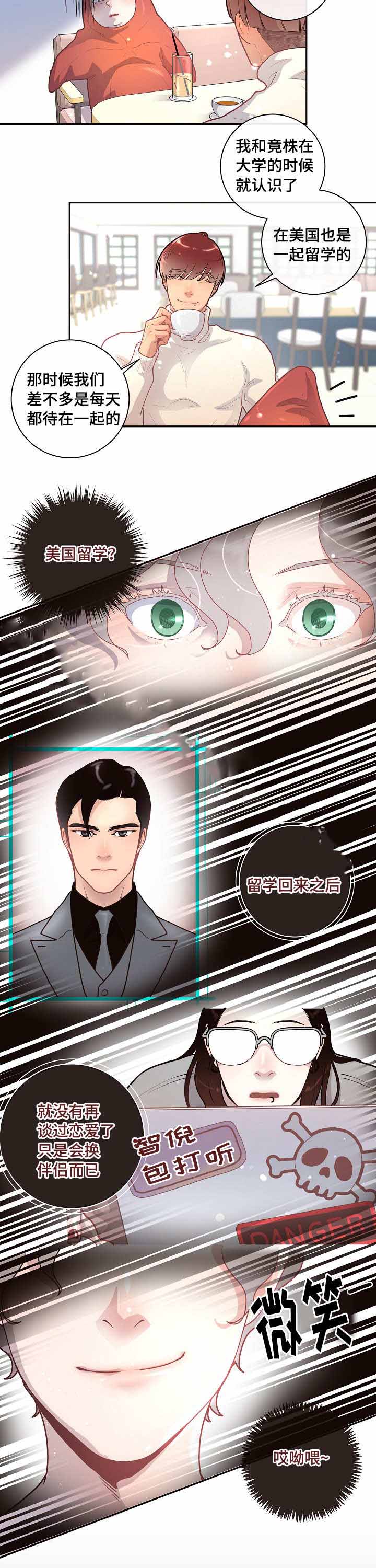 《勾引alpha的方法》漫画最新章节第31话免费下拉式在线观看章节第【25】张图片