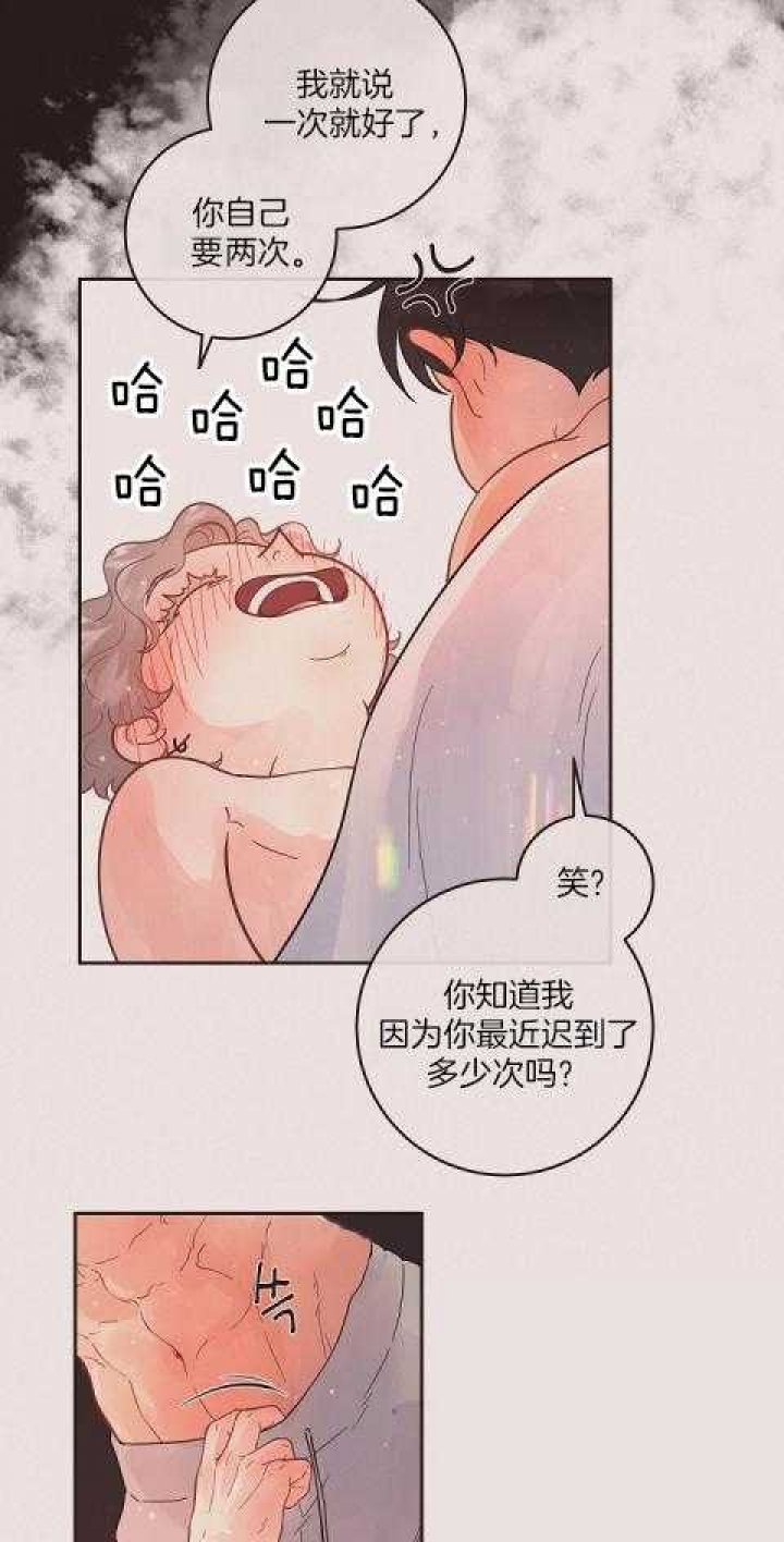 《勾引alpha的方法》漫画最新章节第195话免费下拉式在线观看章节第【51】张图片