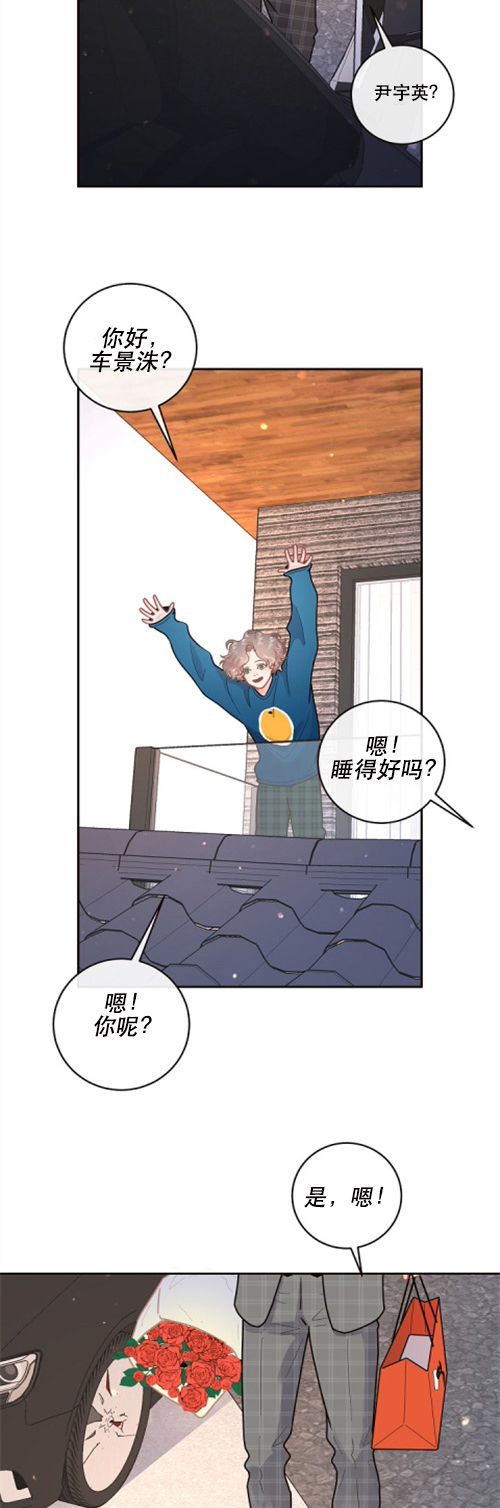《勾引alpha的方法》漫画最新章节第111话免费下拉式在线观看章节第【7】张图片