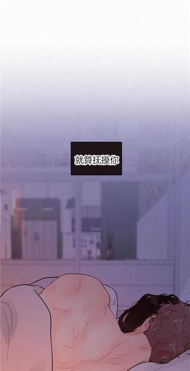 《勾引alpha的方法》漫画最新章节第188话免费下拉式在线观看章节第【1】张图片