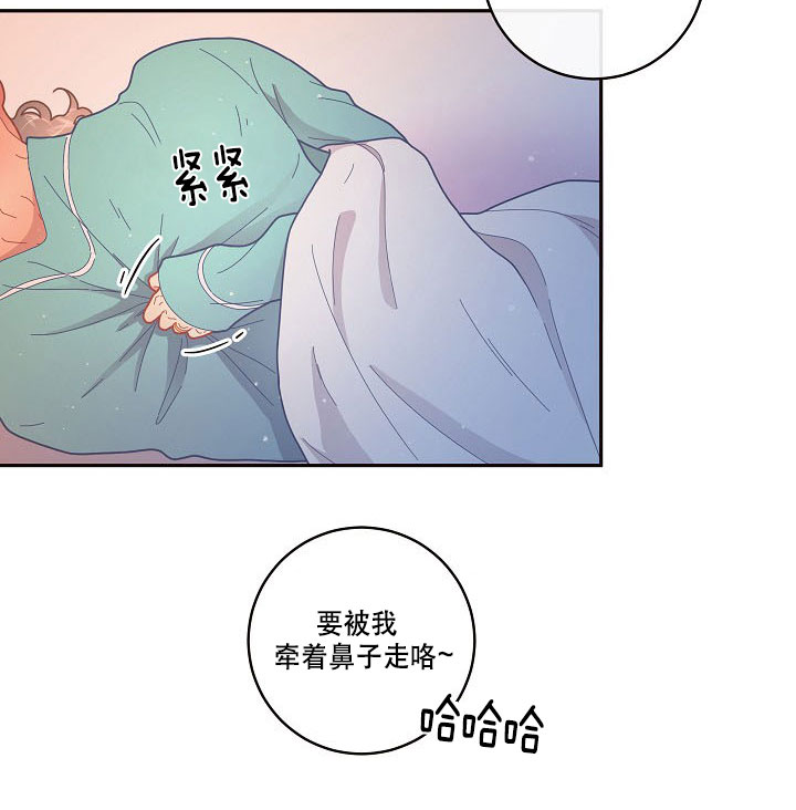 《勾引alpha的方法》漫画最新章节第123话免费下拉式在线观看章节第【47】张图片