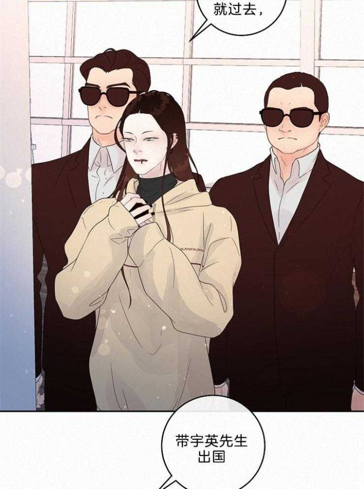 《勾引alpha的方法》漫画最新章节第163话免费下拉式在线观看章节第【11】张图片