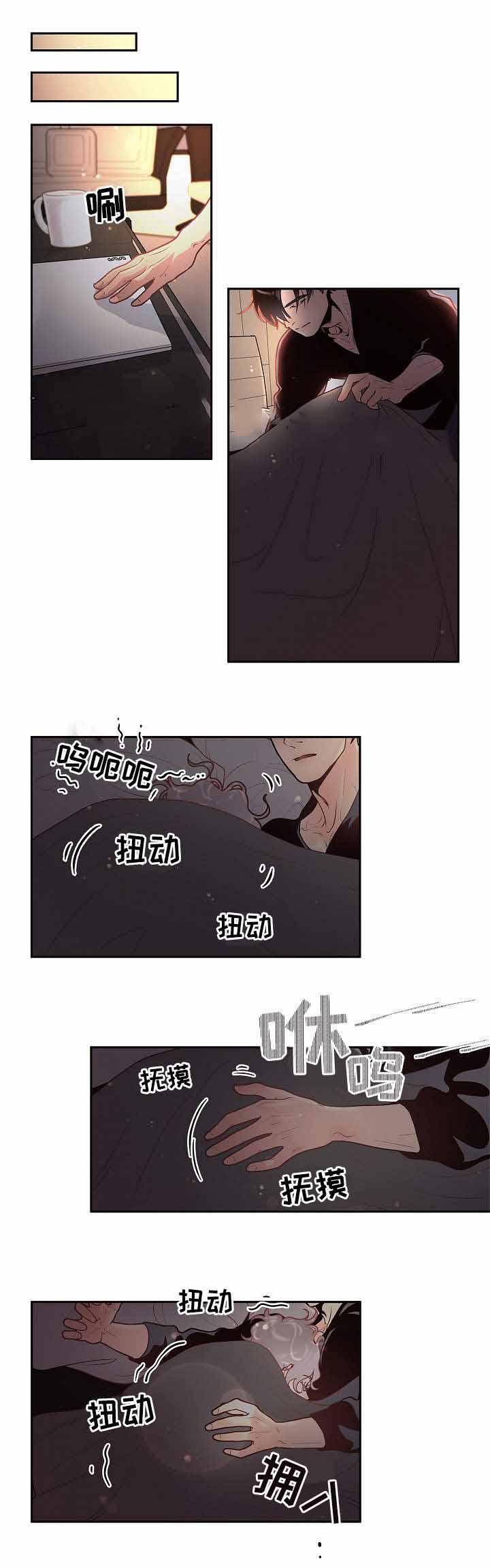 《勾引alpha的方法》漫画最新章节第36话免费下拉式在线观看章节第【11】张图片