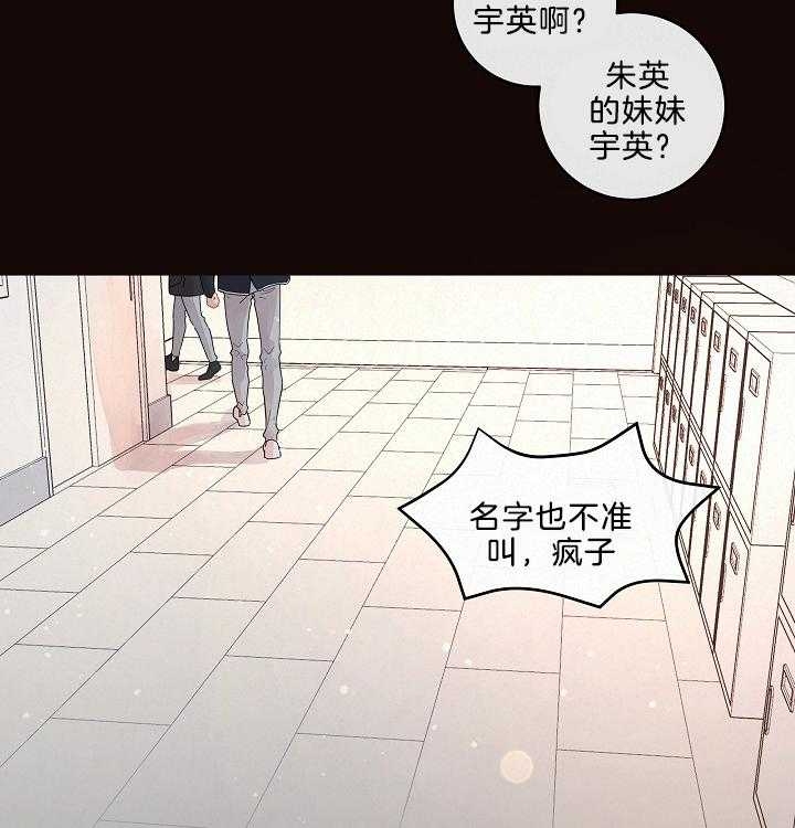 《勾引alpha的方法》漫画最新章节第161话免费下拉式在线观看章节第【63】张图片
