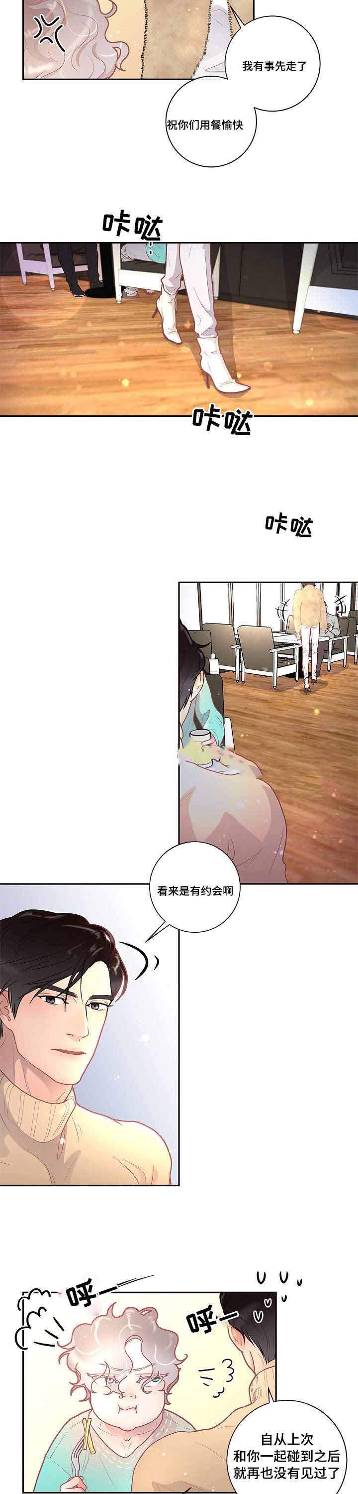 《勾引alpha的方法》漫画最新章节第36话免费下拉式在线观看章节第【23】张图片