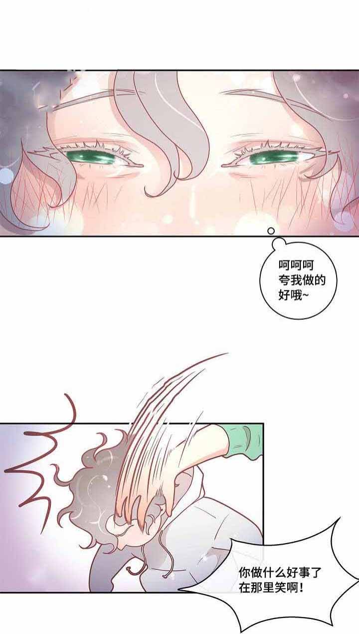 《勾引alpha的方法》漫画最新章节第28话免费下拉式在线观看章节第【7】张图片