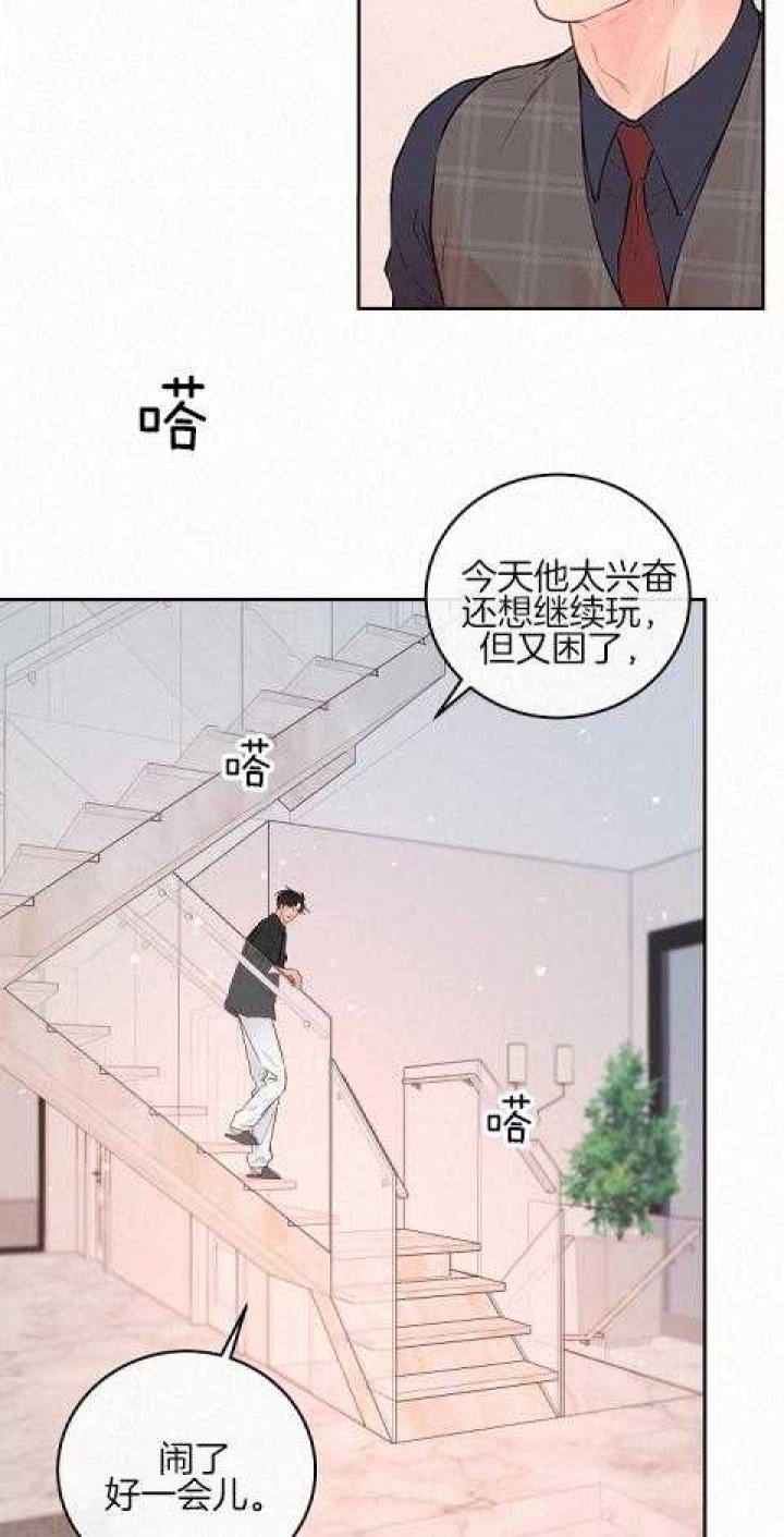 《勾引alpha的方法》漫画最新章节第189话免费下拉式在线观看章节第【5】张图片