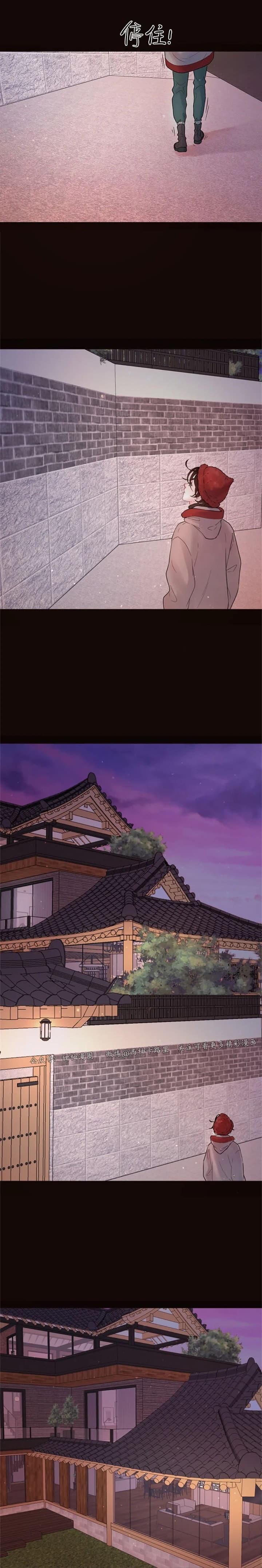 《勾引alpha的方法》漫画最新章节第169话免费下拉式在线观看章节第【3】张图片