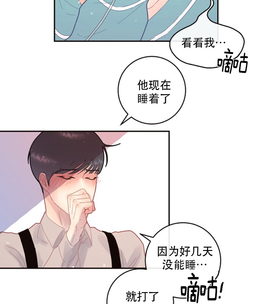 《勾引alpha的方法》漫画最新章节第120话免费下拉式在线观看章节第【29】张图片