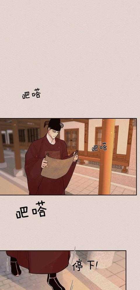 《勾引alpha的方法》漫画最新章节第203话免费下拉式在线观看章节第【29】张图片