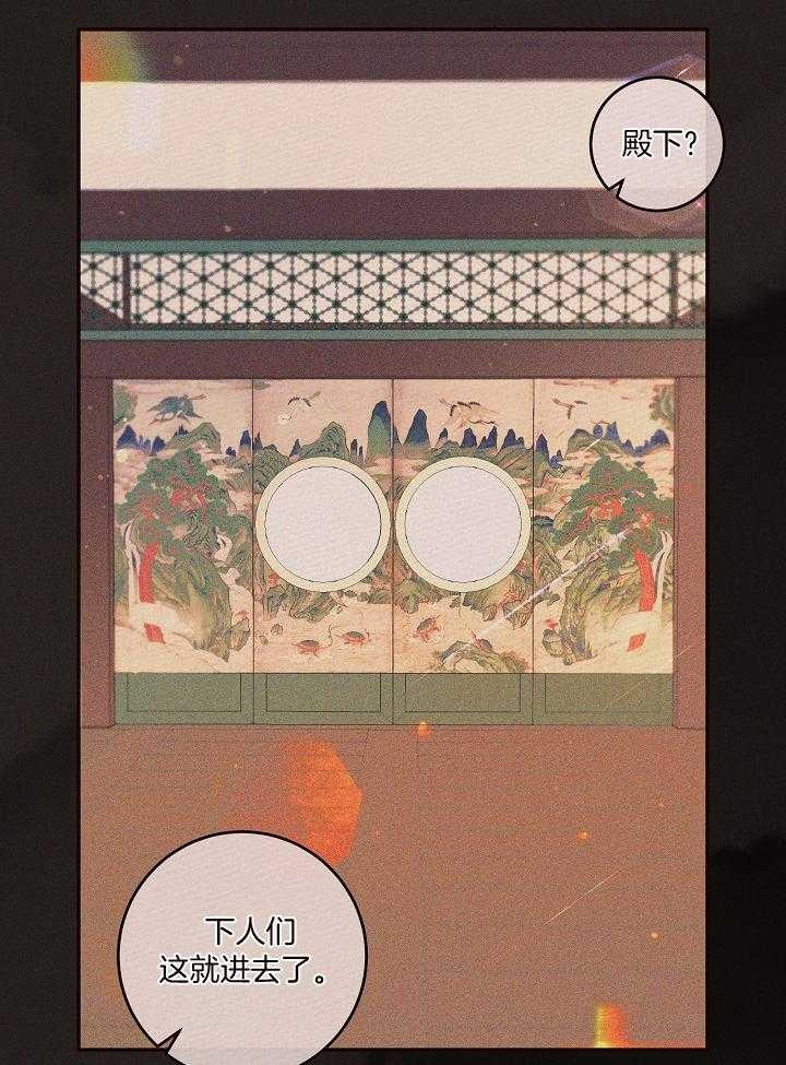 《勾引alpha的方法》漫画最新章节第199话免费下拉式在线观看章节第【37】张图片