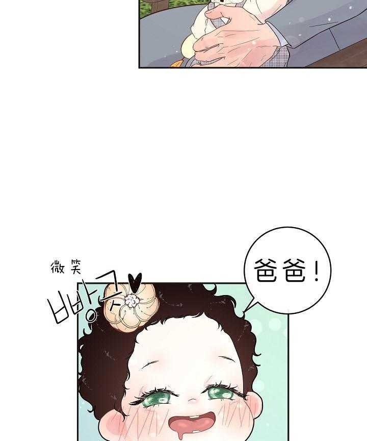 《勾引alpha的方法》漫画最新章节第158话免费下拉式在线观看章节第【61】张图片