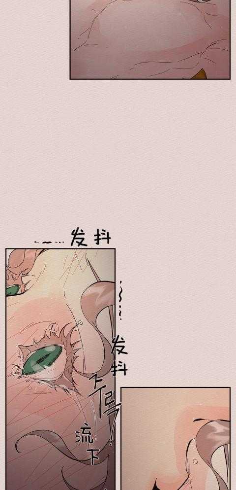 《勾引alpha的方法》漫画最新章节第203话免费下拉式在线观看章节第【23】张图片