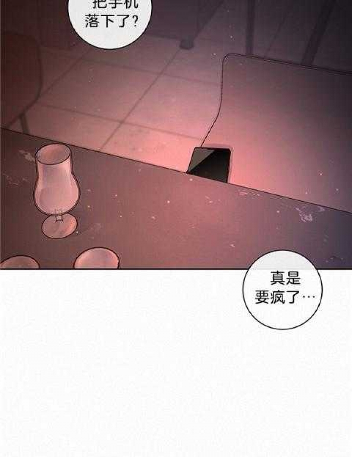 《勾引alpha的方法》漫画最新章节第176话免费下拉式在线观看章节第【31】张图片