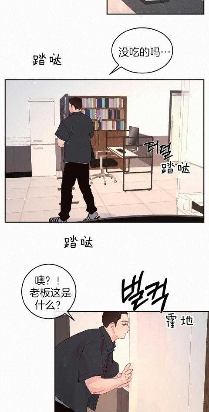 《勾引alpha的方法》漫画最新章节第191话免费下拉式在线观看章节第【7】张图片