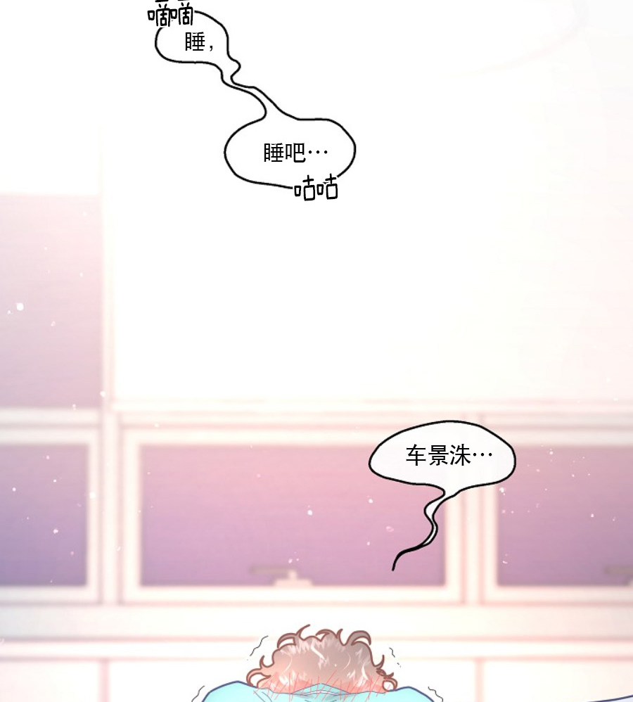 《勾引alpha的方法》漫画最新章节第120话免费下拉式在线观看章节第【35】张图片