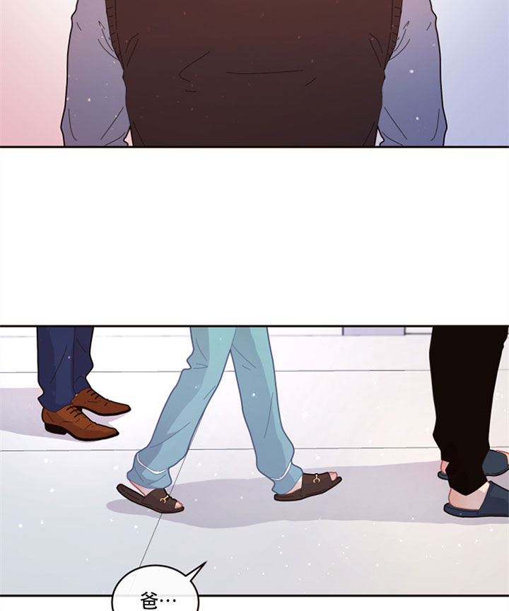 《勾引alpha的方法》漫画最新章节第124话免费下拉式在线观看章节第【15】张图片