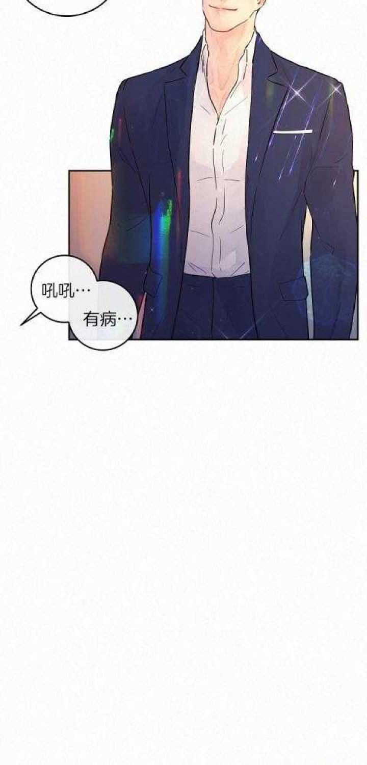 《勾引alpha的方法》漫画最新章节第188话免费下拉式在线观看章节第【45】张图片
