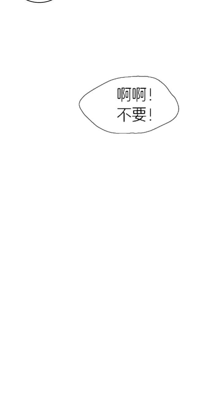 《勾引alpha的方法》漫画最新章节第129话免费下拉式在线观看章节第【17】张图片