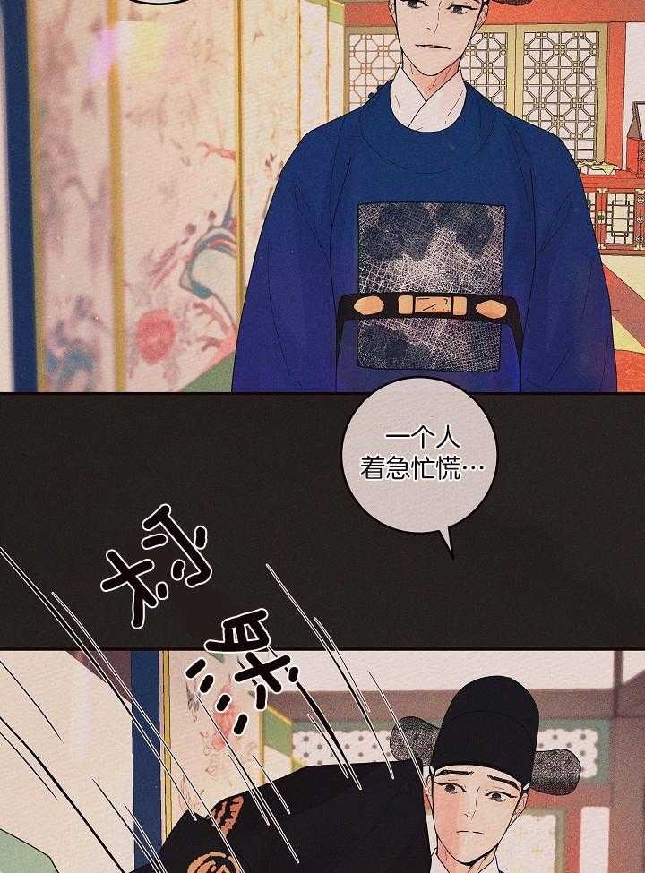 《勾引alpha的方法》漫画最新章节第199话免费下拉式在线观看章节第【59】张图片