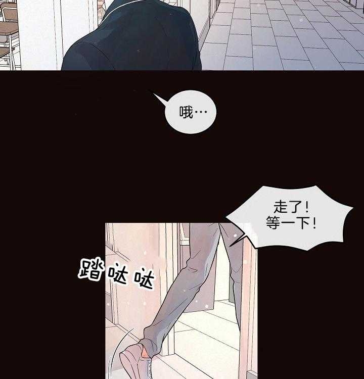 《勾引alpha的方法》漫画最新章节第161话免费下拉式在线观看章节第【55】张图片