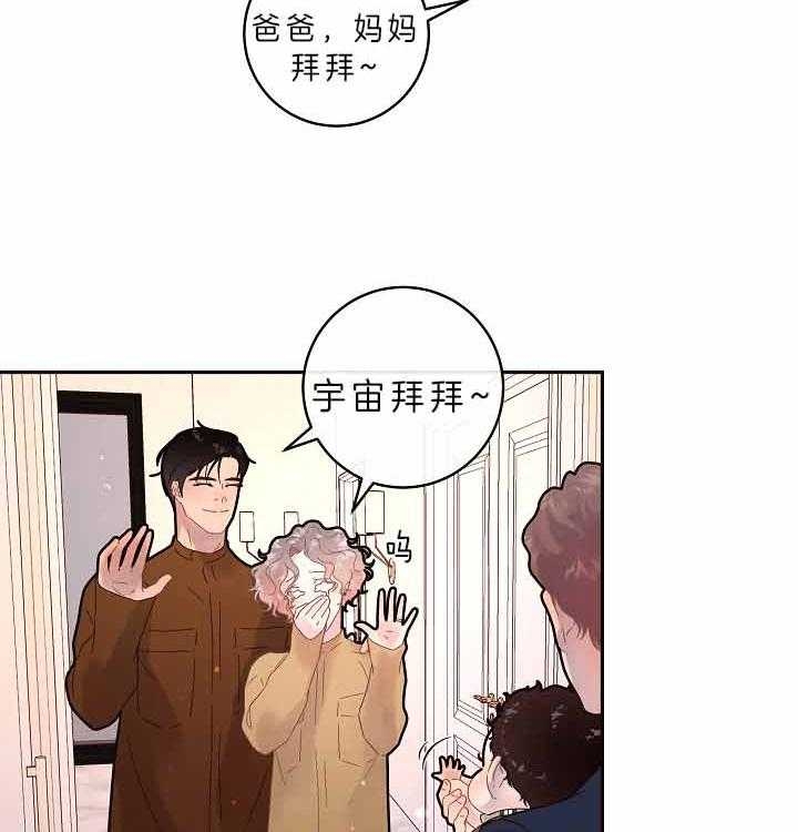 《勾引alpha的方法》漫画最新章节第155话免费下拉式在线观看章节第【17】张图片