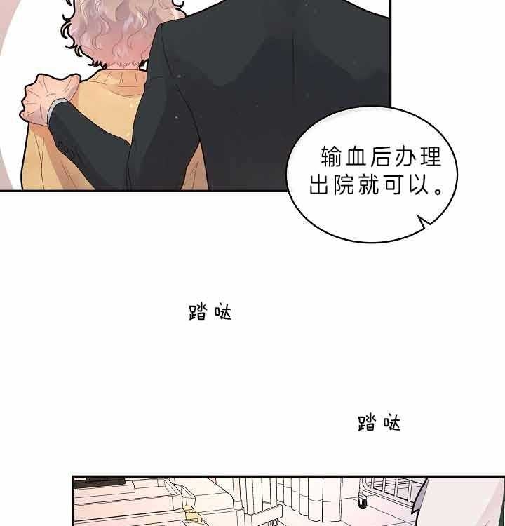 《勾引alpha的方法》漫画最新章节第154话免费下拉式在线观看章节第【5】张图片