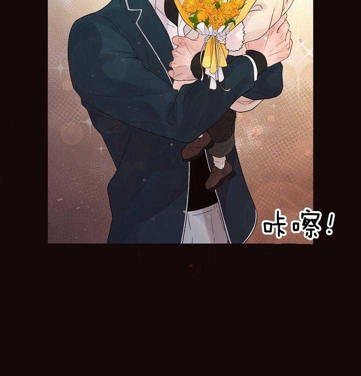 《勾引alpha的方法》漫画最新章节第161话免费下拉式在线观看章节第【77】张图片
