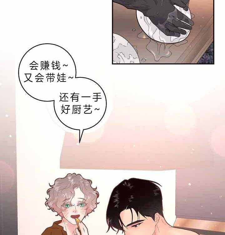 《勾引alpha的方法》漫画最新章节第156话免费下拉式在线观看章节第【7】张图片