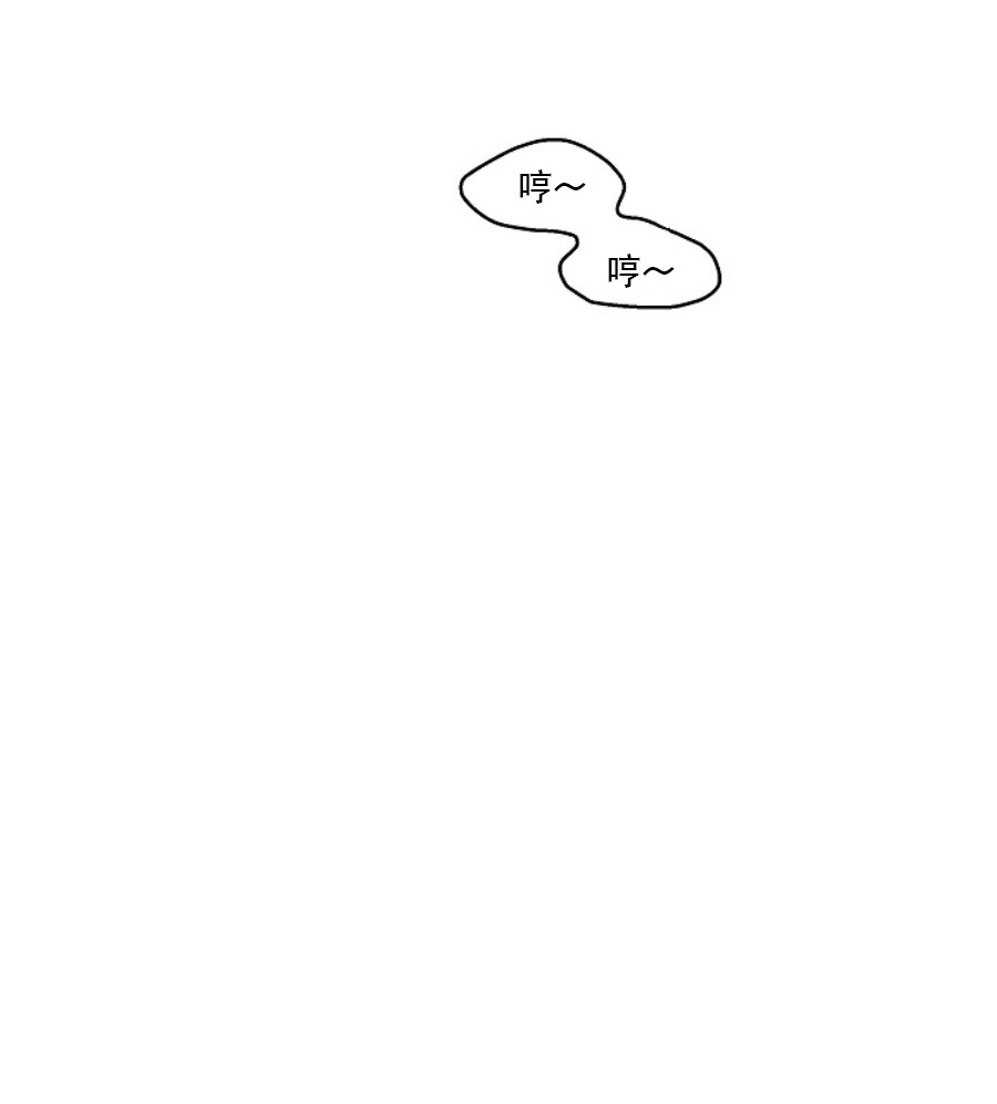 《勾引alpha的方法》漫画最新章节第120话免费下拉式在线观看章节第【43】张图片