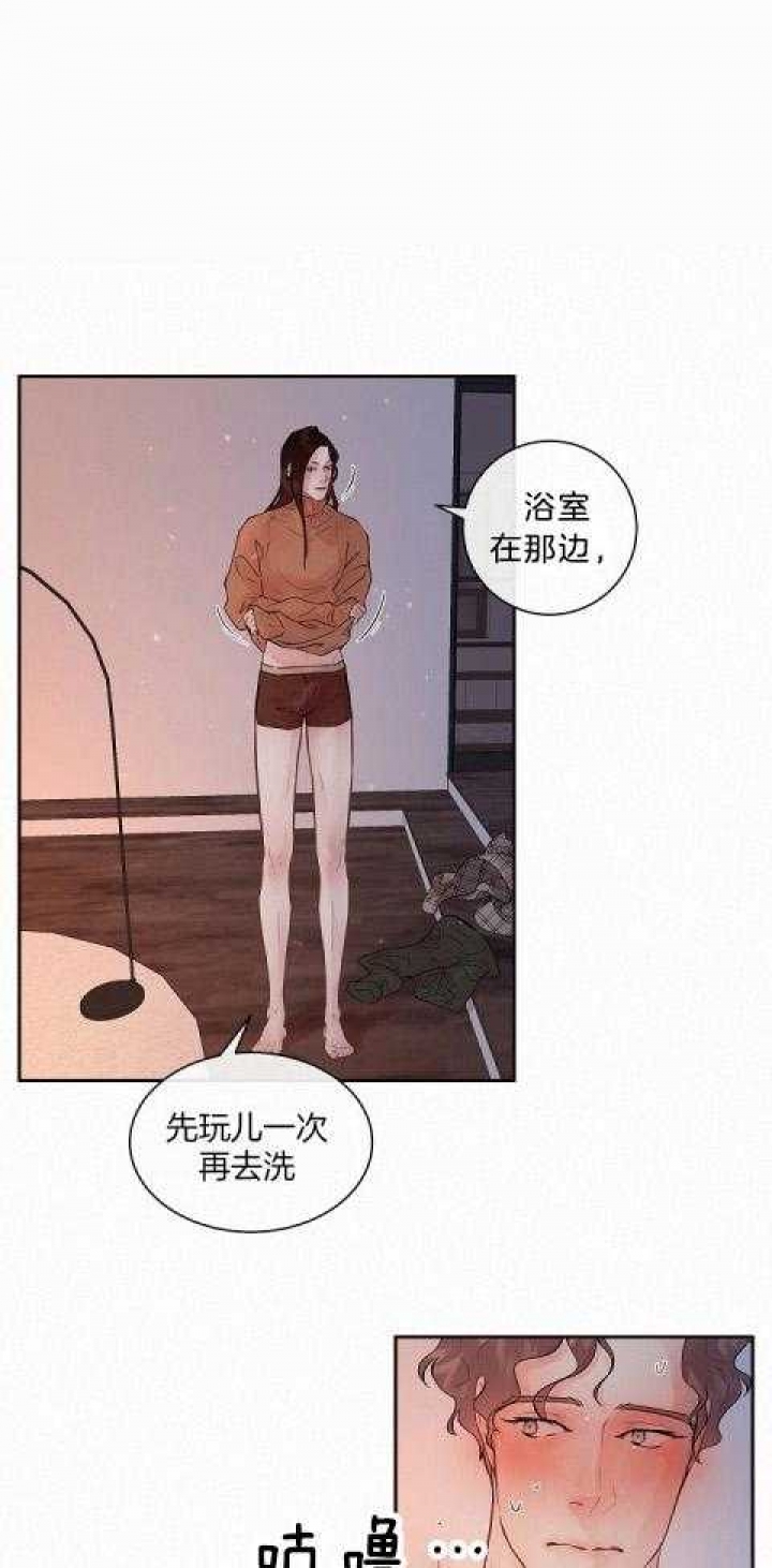 《勾引alpha的方法》漫画最新章节第181话免费下拉式在线观看章节第【1】张图片