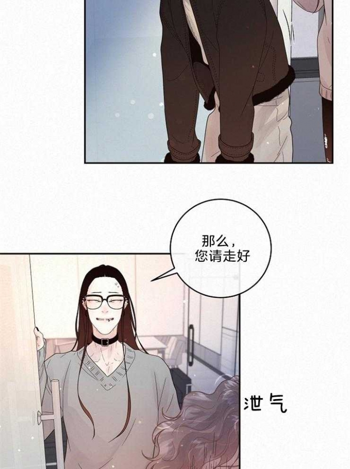 《勾引alpha的方法》漫画最新章节第162话免费下拉式在线观看章节第【41】张图片