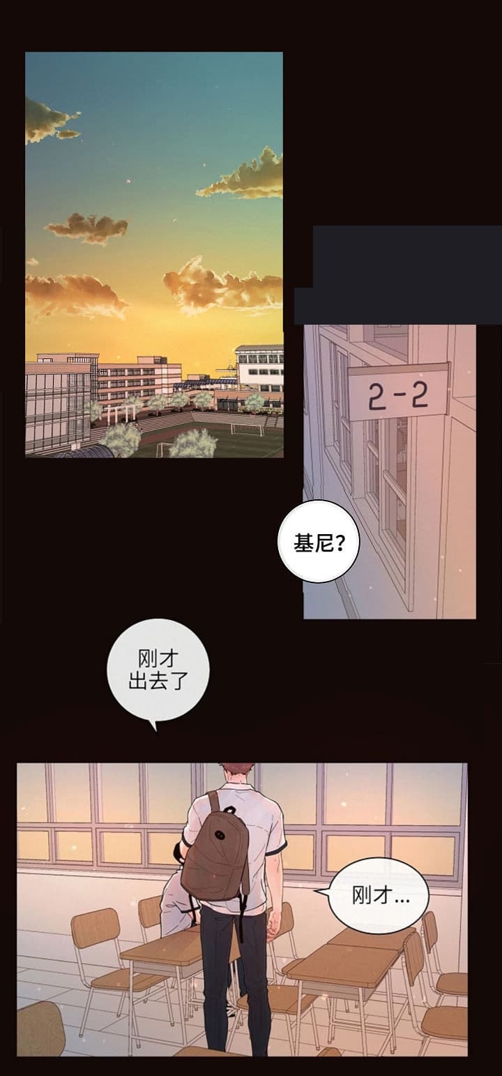 《勾引alpha的方法》漫画最新章节第172话免费下拉式在线观看章节第【1】张图片