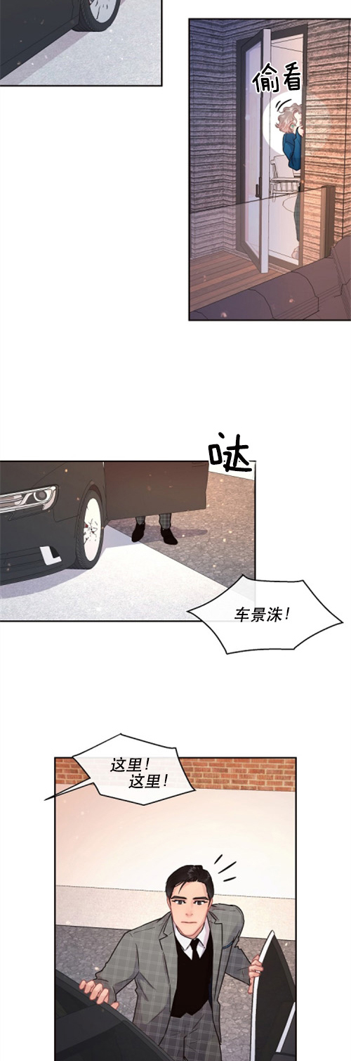 《勾引alpha的方法》漫画最新章节第111话免费下拉式在线观看章节第【5】张图片