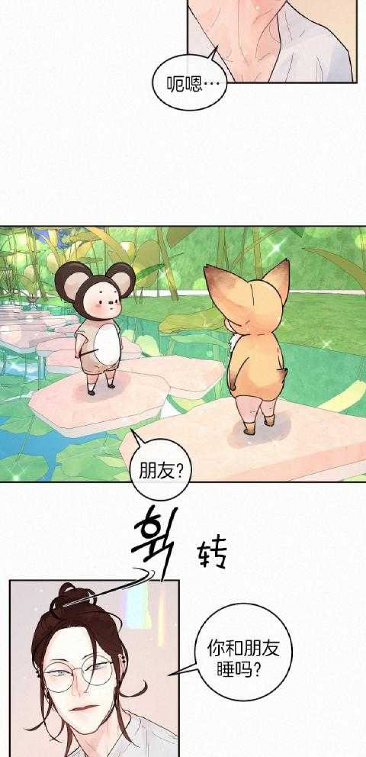 《勾引alpha的方法》漫画最新章节第191话免费下拉式在线观看章节第【27】张图片