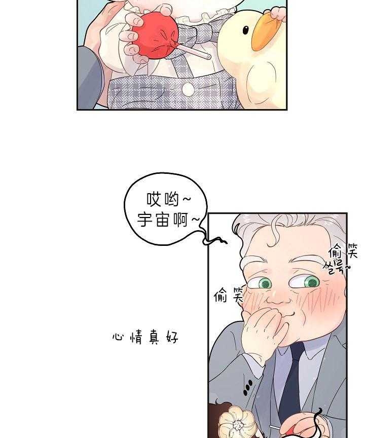 《勾引alpha的方法》漫画最新章节第158话免费下拉式在线观看章节第【63】张图片