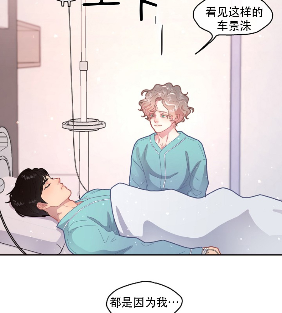 《勾引alpha的方法》漫画最新章节第120话免费下拉式在线观看章节第【19】张图片