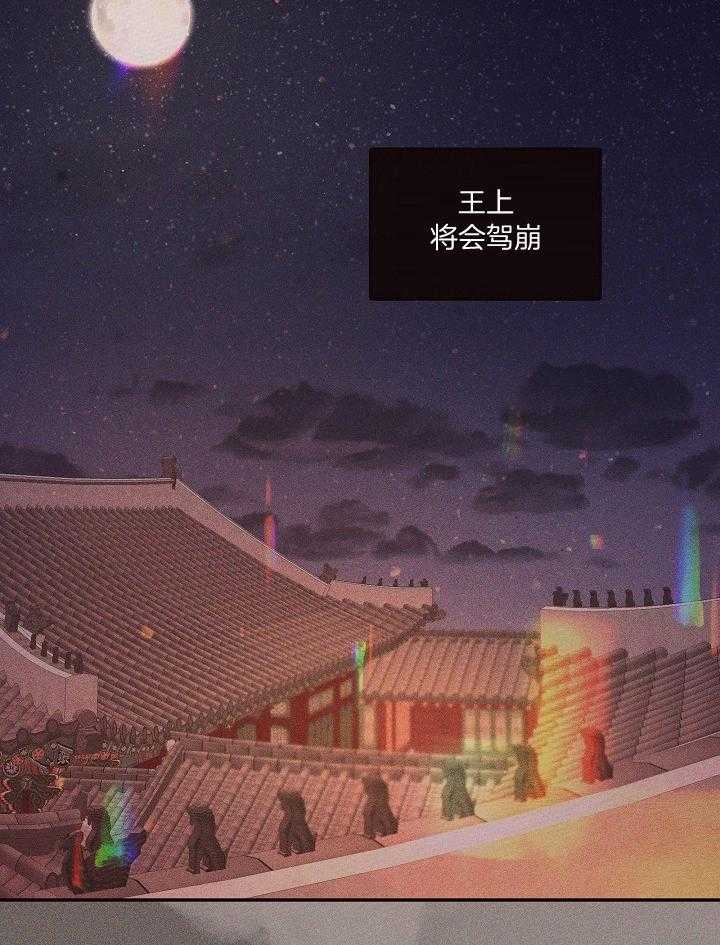 《勾引alpha的方法》漫画最新章节第199话免费下拉式在线观看章节第【3】张图片