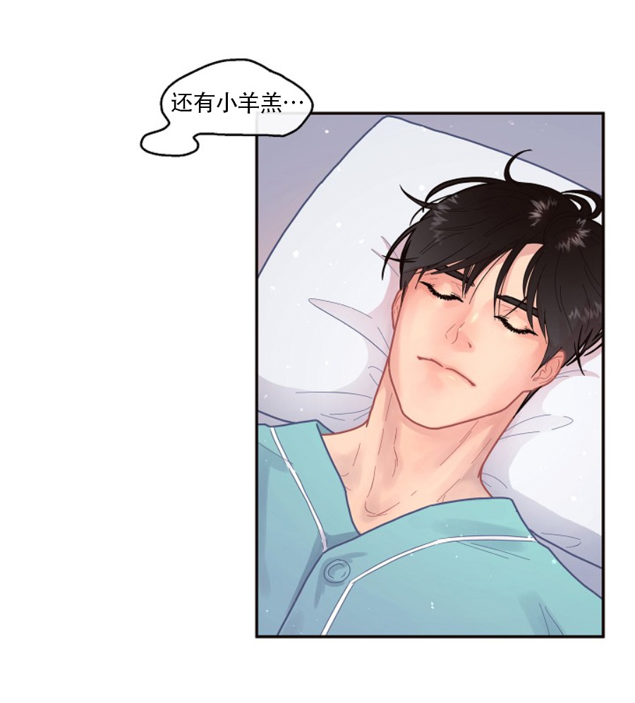 《勾引alpha的方法》漫画最新章节第120话免费下拉式在线观看章节第【41】张图片