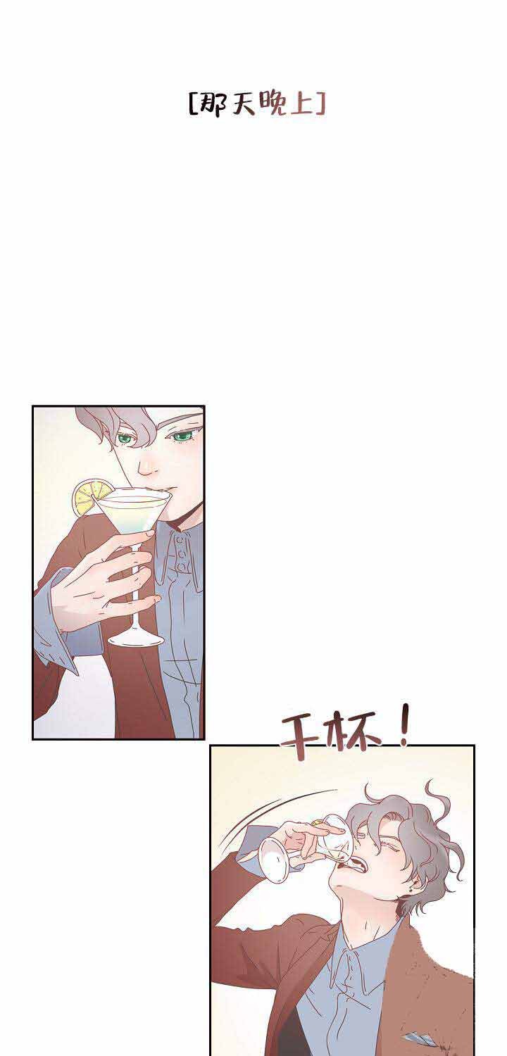 《勾引alpha的方法》漫画最新章节第4话免费下拉式在线观看章节第【1】张图片