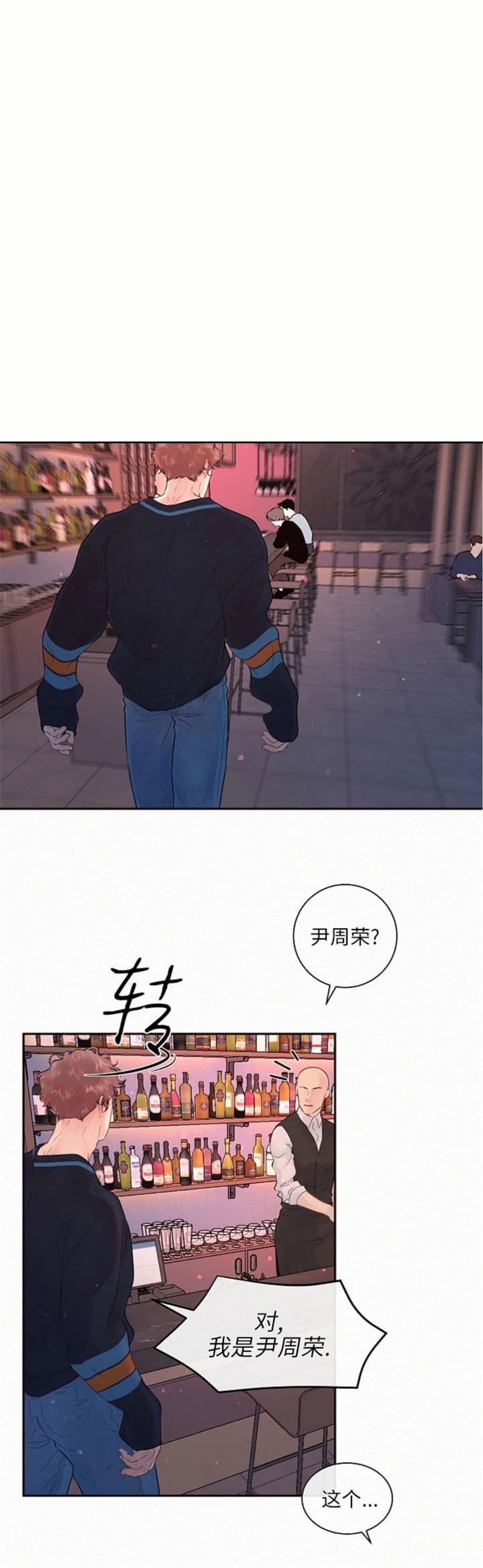 《勾引alpha的方法》漫画最新章节第175话免费下拉式在线观看章节第【27】张图片