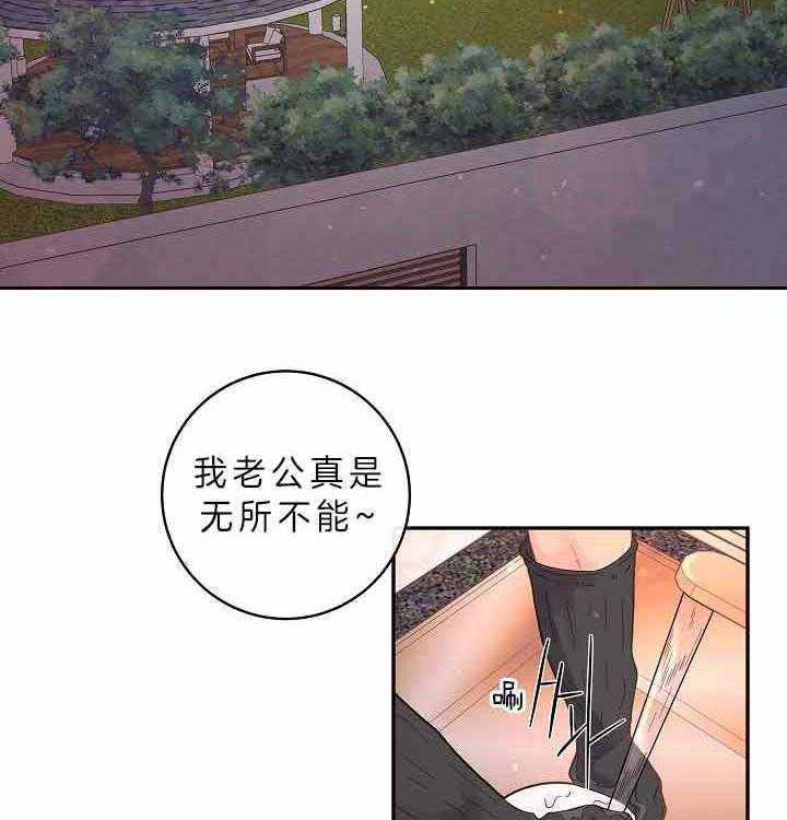 《勾引alpha的方法》漫画最新章节第156话免费下拉式在线观看章节第【5】张图片