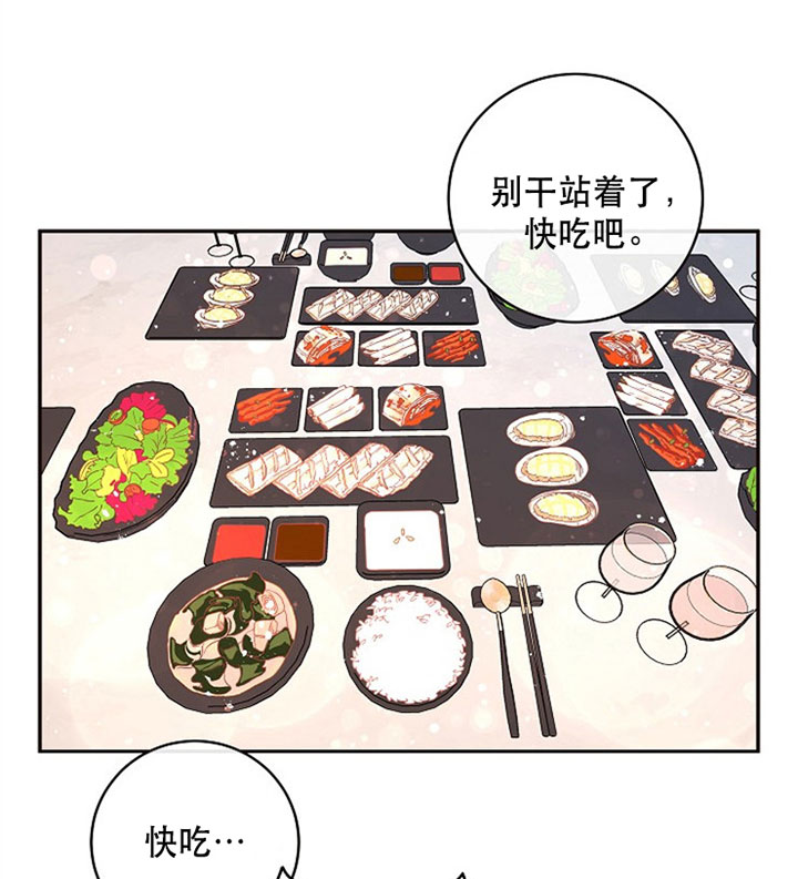 《勾引alpha的方法》漫画最新章节第127话免费下拉式在线观看章节第【39】张图片