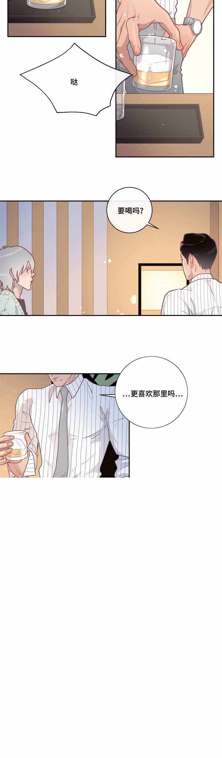 《勾引alpha的方法》漫画最新章节第27话免费下拉式在线观看章节第【3】张图片