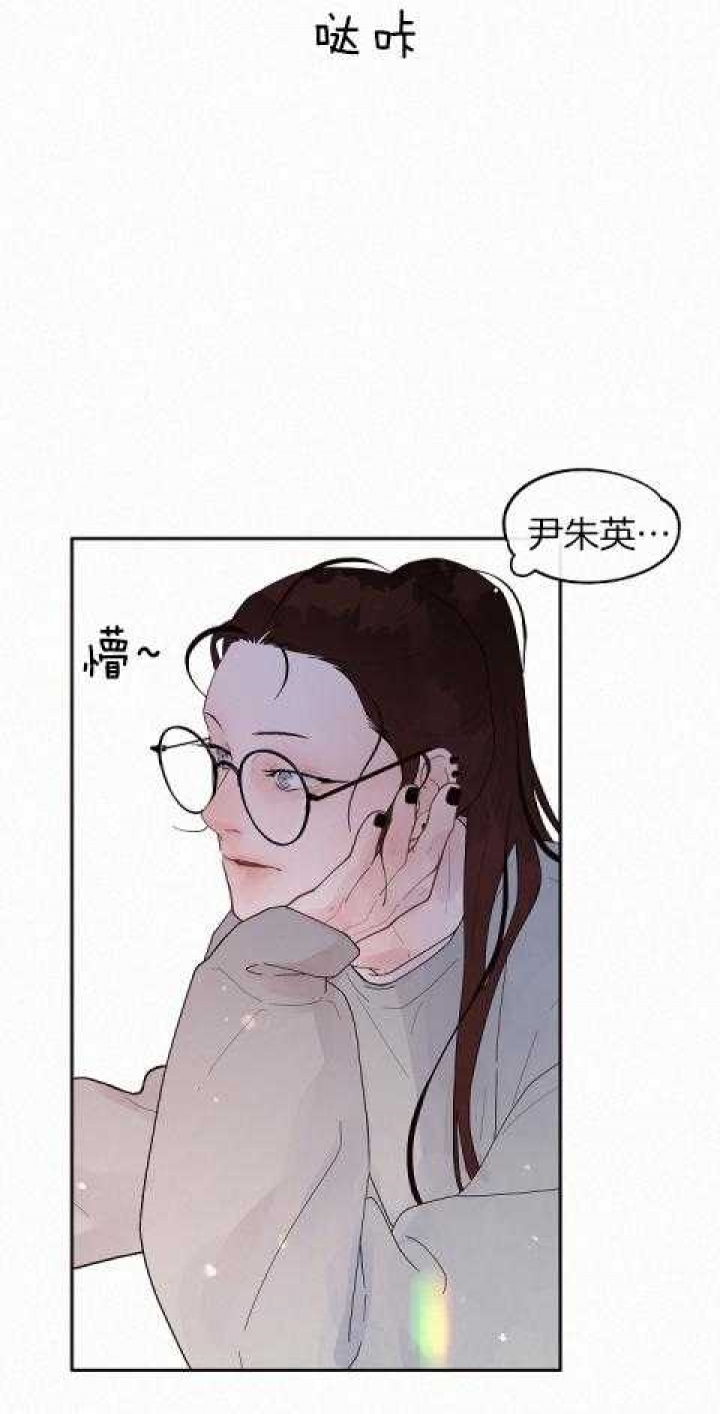 《勾引alpha的方法》漫画最新章节第191话免费下拉式在线观看章节第【17】张图片