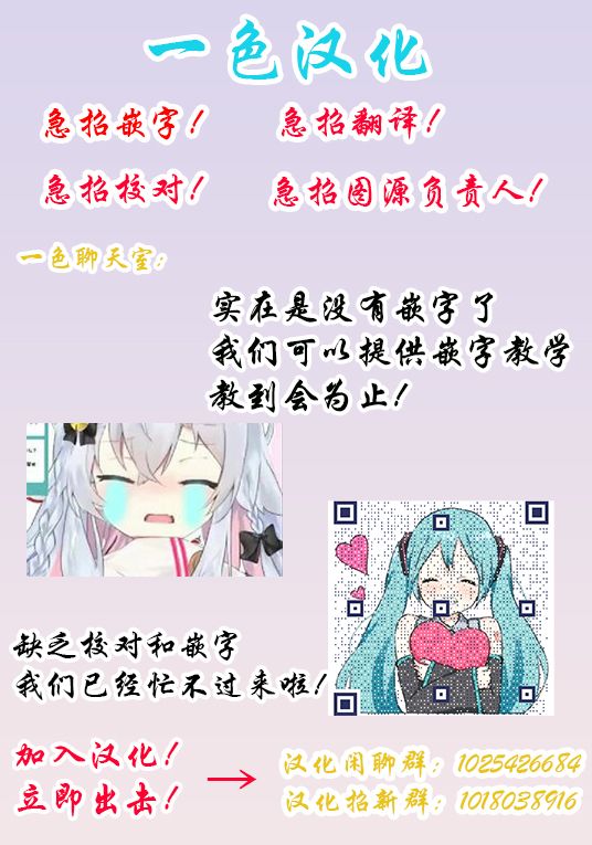 《伪圣女!?米拉的冒险传》漫画最新章节第3.1话免费下拉式在线观看章节第【15】张图片