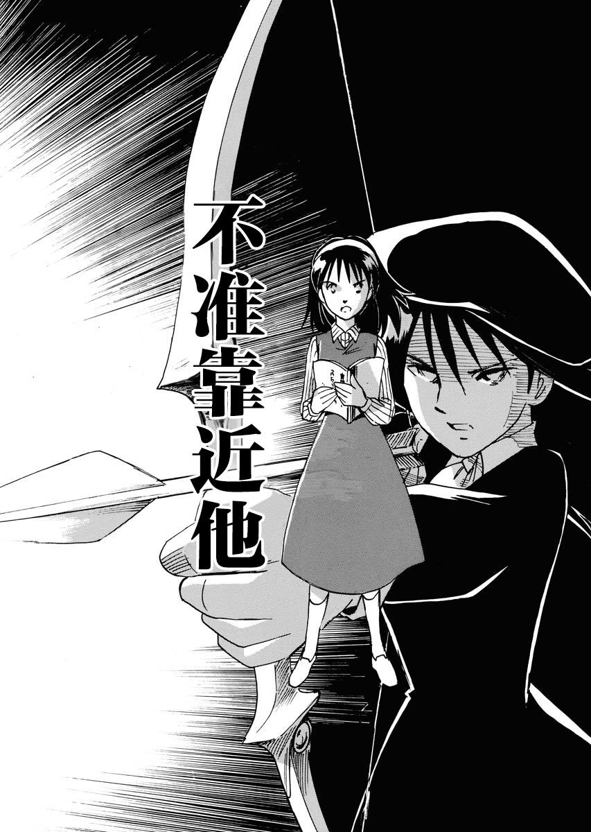 《第二次的人生成为动画师》漫画最新章节第33话免费下拉式在线观看章节第【8】张图片