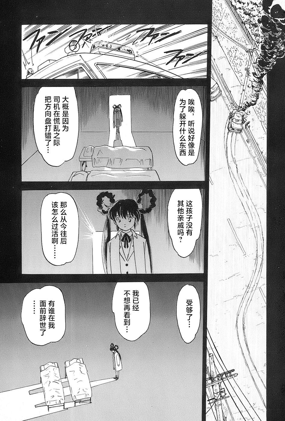 《第二次的人生成为动画师》漫画最新章节外传：第1话免费下拉式在线观看章节第【19】张图片